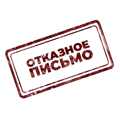 Russian RTN Exemption Letter